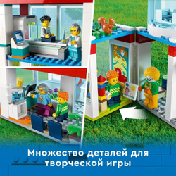 Конструктор LEGO City Community Больница | 60330