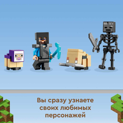 Конструктор LEGO Minecraft Разрушенный портал | 21172