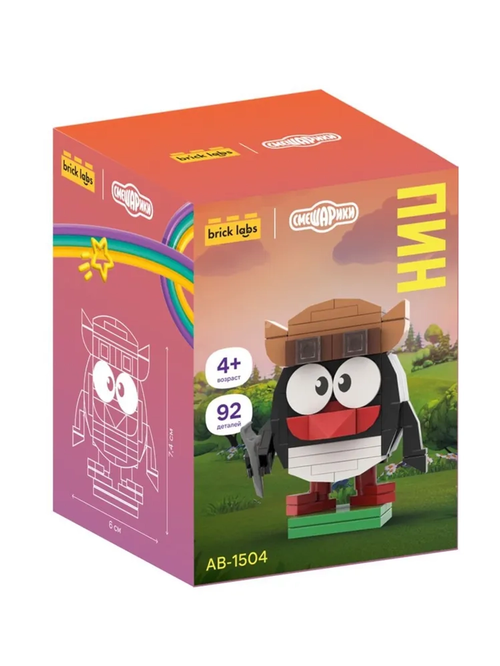 Конструктор Brick Labs Смешарики: Пин, AB-1504