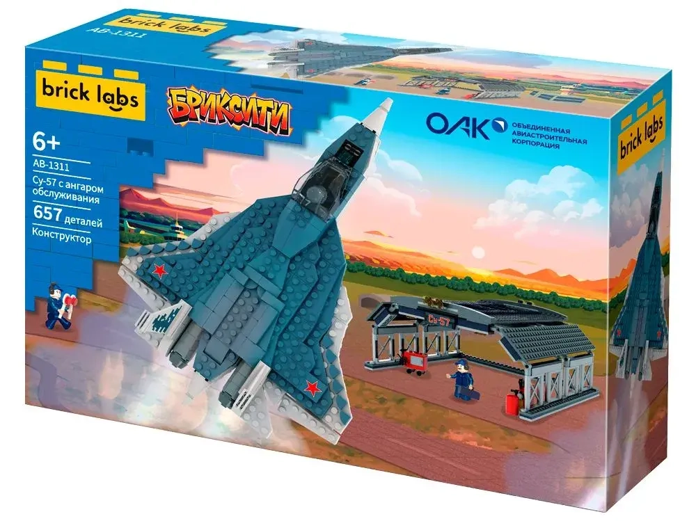 Конструктор Brick Labs Бриксити: Истребитель СУ-57 с ангаром, AB-1311