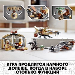 Конструктор LEGO Star Wars Испытание на Татуине | 75299