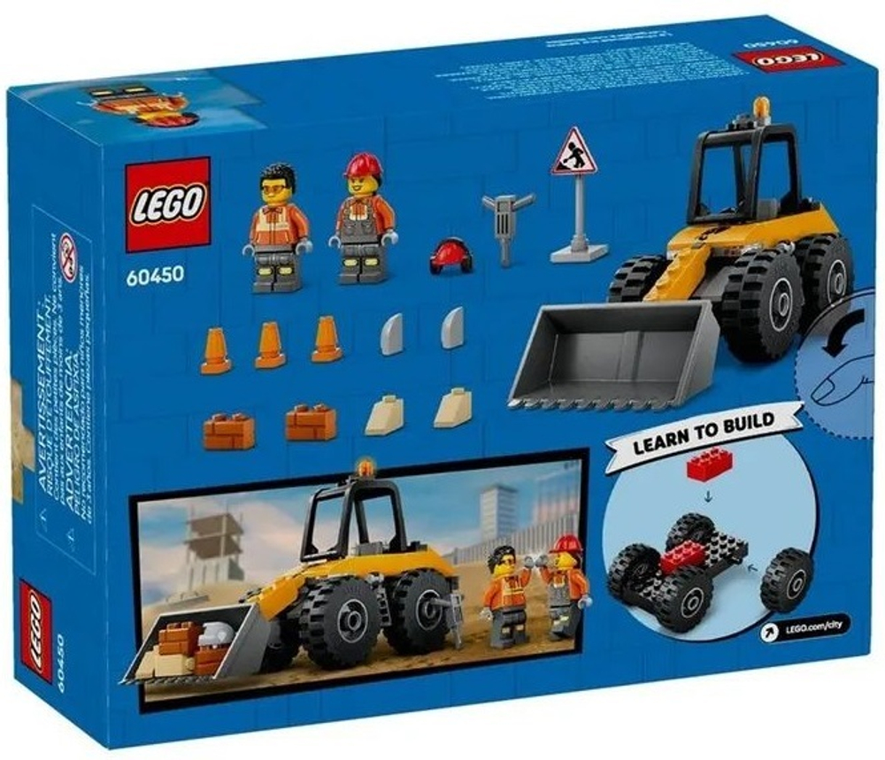 Конструктор LEGO Сity Жёлтый строительный колёсный погрузчик | 60450