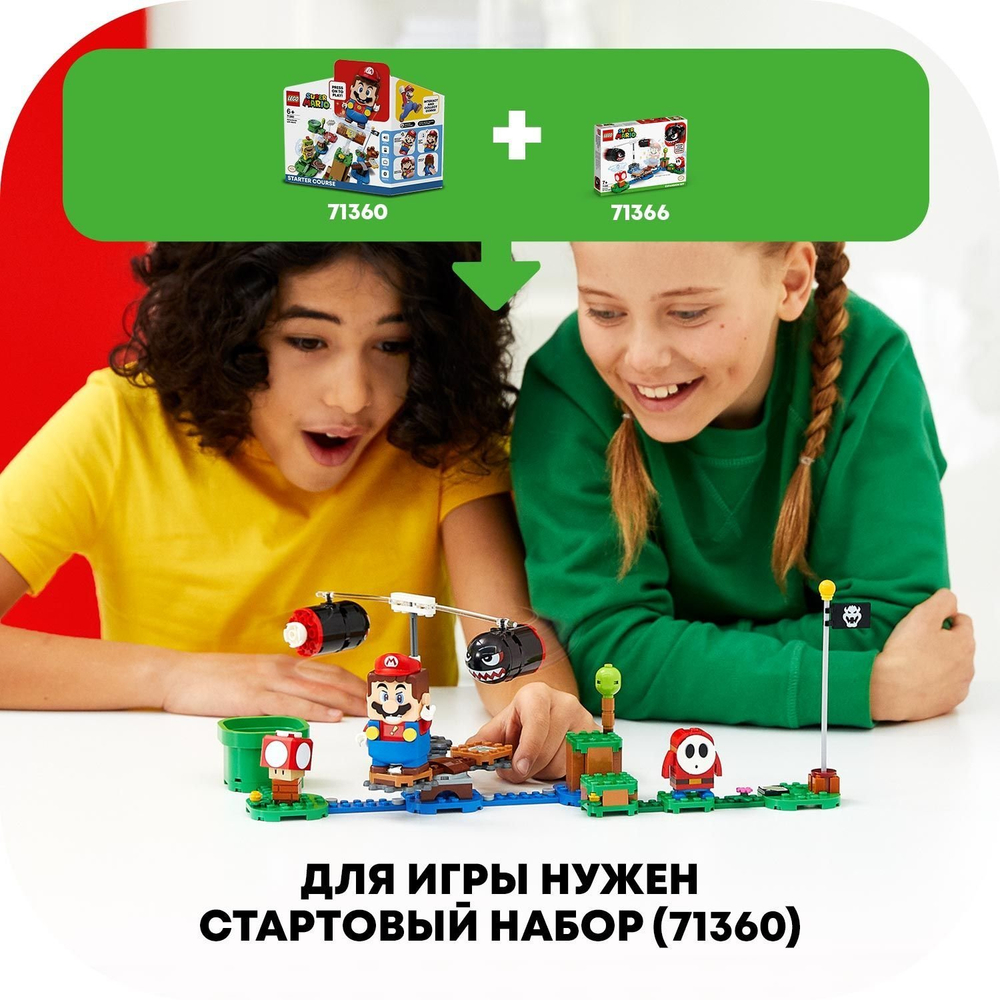 Конструктор LEGO Super Mario Огневой налёт Билла-банзай | 71366