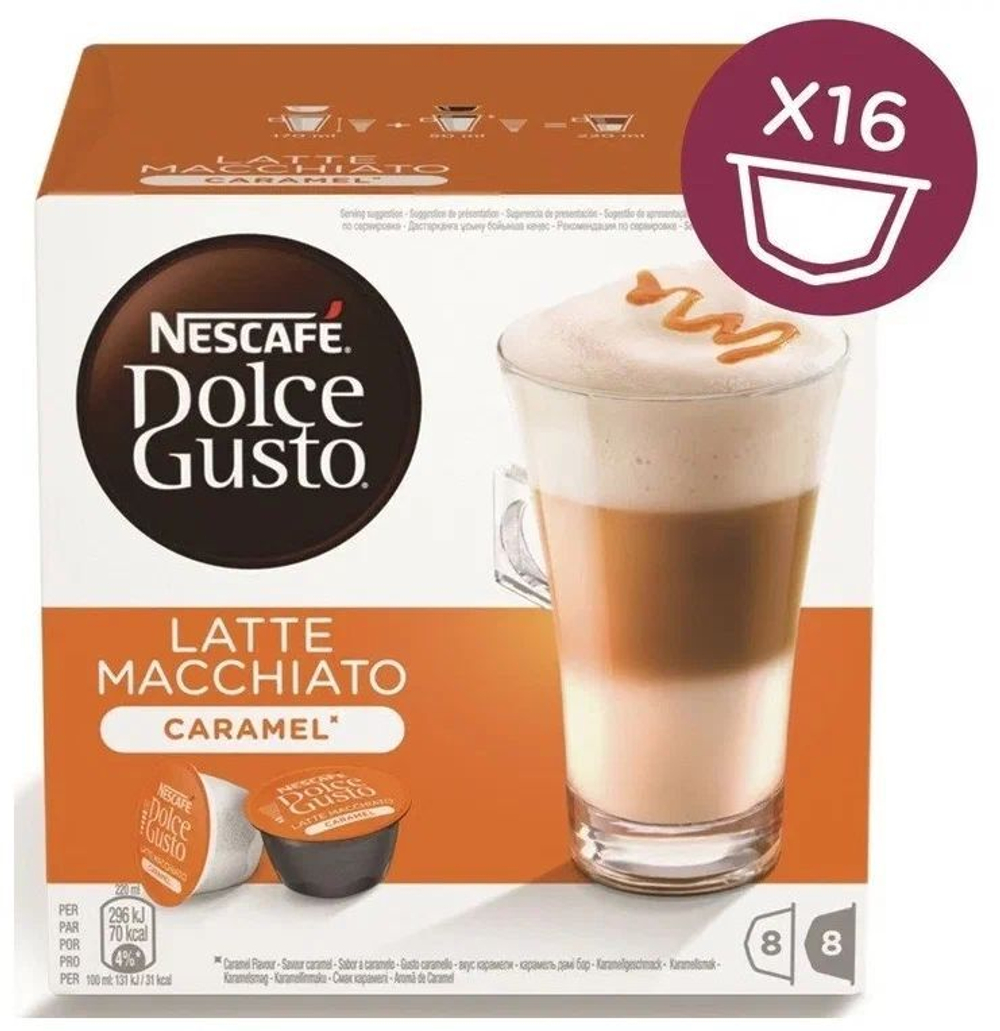 Кофе в капсулах Nescafe Dolce Gusto Latte Macchiato Caramel 16 шт. 8 п.