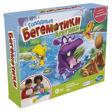 Игра настольная Hasbro Голодные Бегемотики Арбузики | E9707