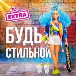 Кукла Barbie Экстра с голубыми волосами | GRN30