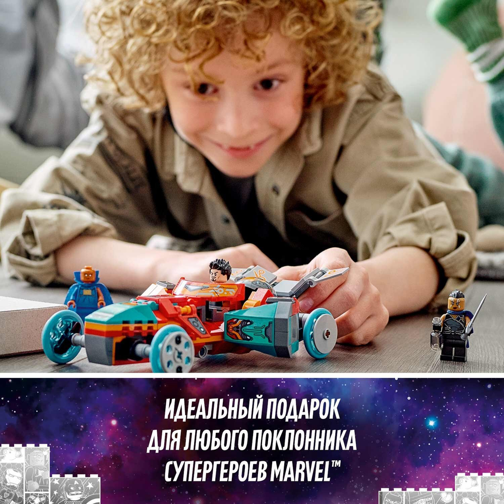 Конструктор LEGO Marvel Super Heroes Железный Человек Тони Старка на Сакааре | 76194