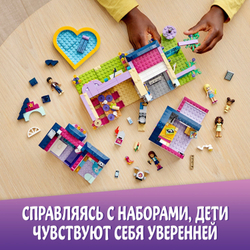 Конструктор LEGO Friends Дом семьи Андреа | 41449