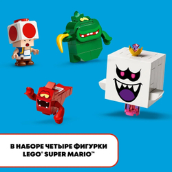 Конструктор LEGO Super Mario Дополнительный набор Luigi’s Mansion: призрачные прятки | 71401