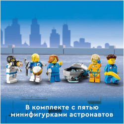 Конструктор LEGO City Space Port Лунная космическая станция | 60349