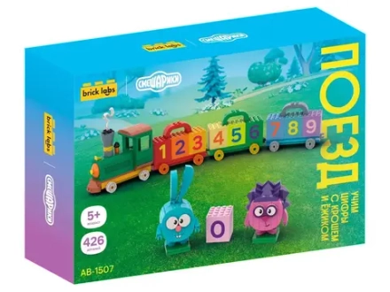 Конструктор Brick Labs Смешарики: Поезд. Учим цифры с Крошем и Ёжиком, AB-1507