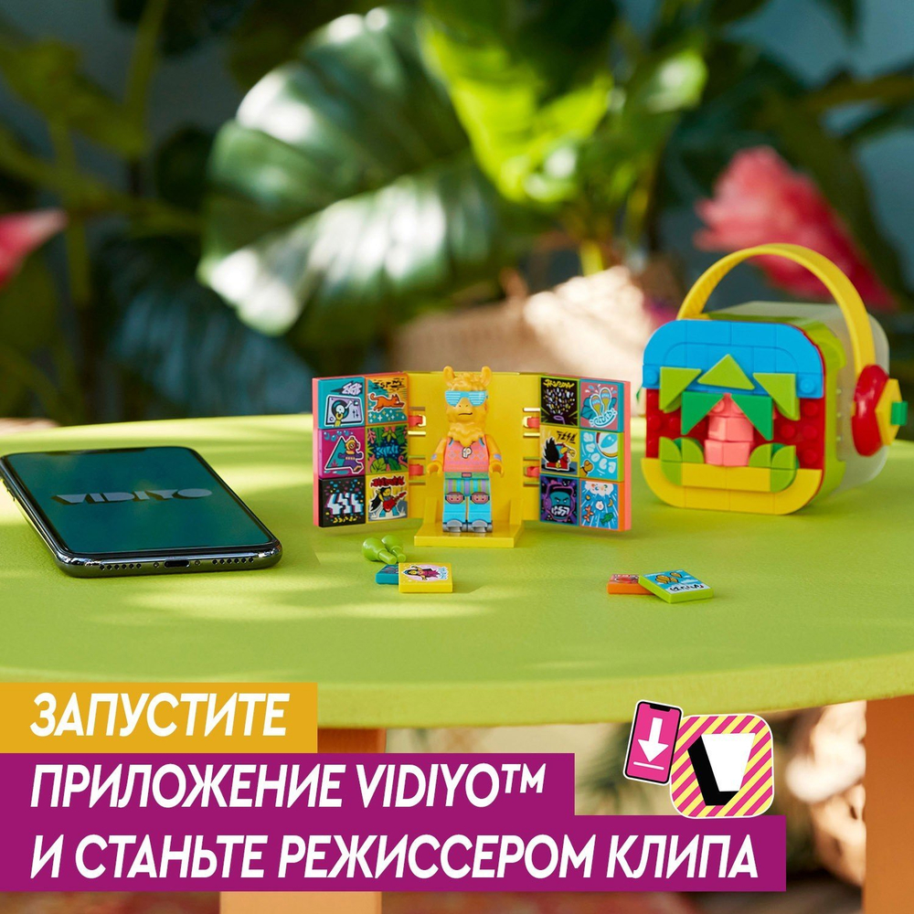 Конструктор LEGO Vidiyo Битбокс Любителя вечеринок Л.Л.А.М.А | 43105