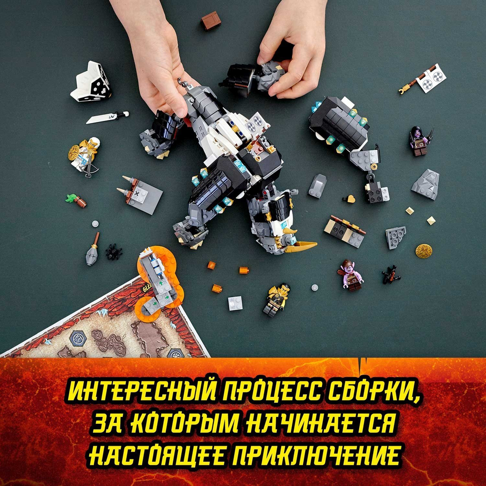 Конструктор LEGO Ninjago Бронированный носорог Зейна | 71719