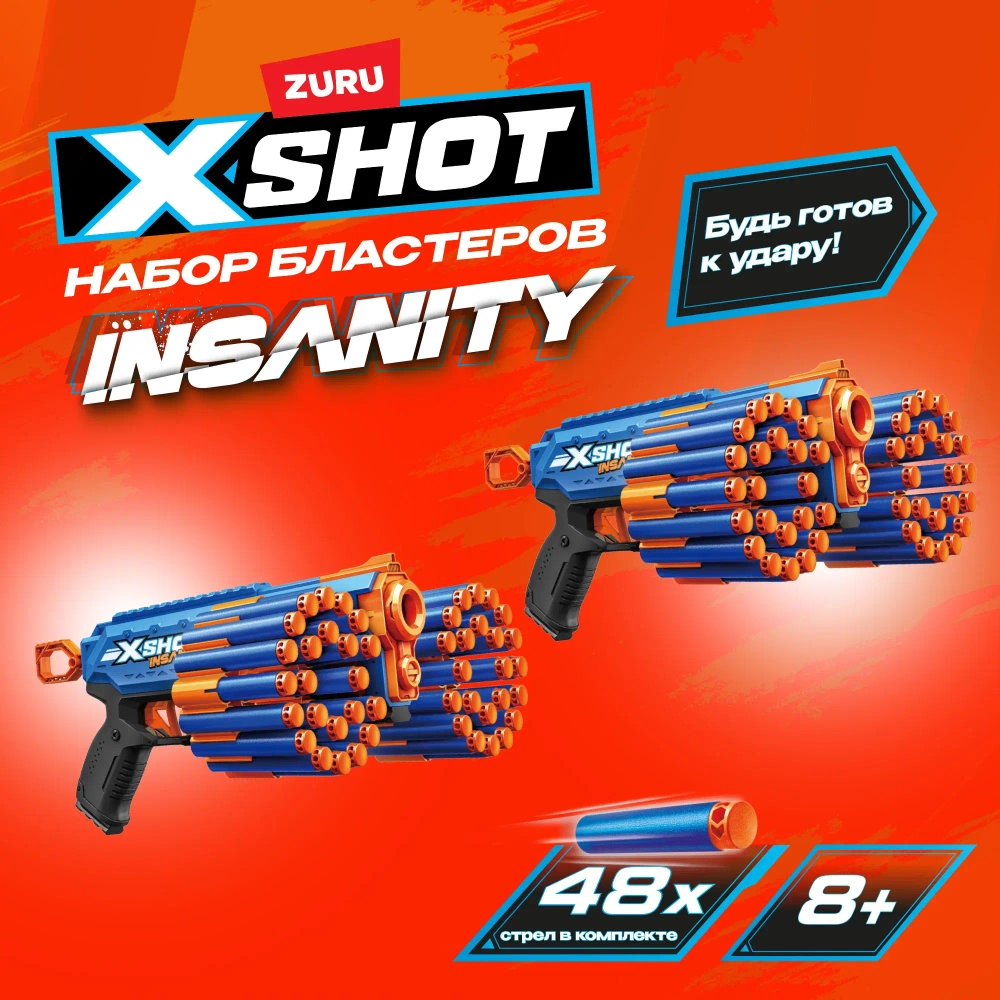 Набор бластеров ZURU X-SHOT Insanity Manic Blaster Безумие, 2 шт. | 36642