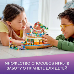 Конструктор LEGO Friends Плавучий дом на канале | 41702