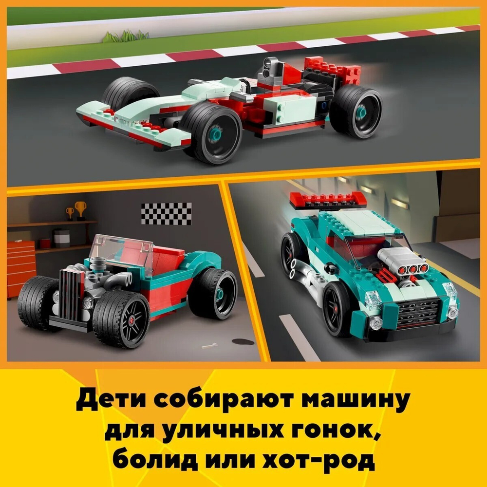 Конструктор LEGO Creator Уличные гонки | 31127