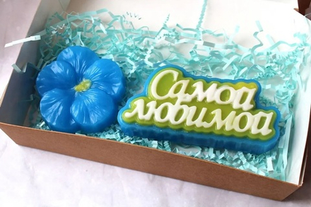 Набор Самой любимой №1 - Гибискус синий, Надпись, М-0220019