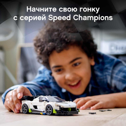 Конструктор LEGO Speed Champions Koenigsegg Jesko | 76900