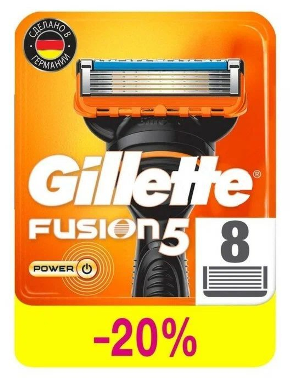 Сменные кассеты Gillette Fusion5 Power, 8 шт.