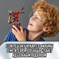 Конструктор LEGO Super Heroes Железный человек | 76140