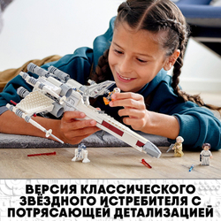 Конструктор LEGO Star Wars Истребитель типа Х Люка Скайуокера | 75301