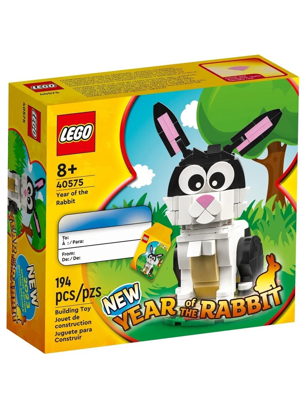 Конструктор LEGO Seasonal Новый год Кролика | 40575