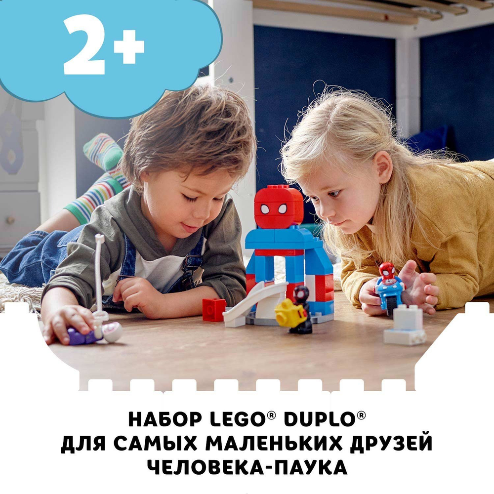 Конструктор LEGO DUPLO Super Heroes Штаб-квартира Человека-паука | 10940