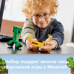 Конструктор LEGO Minecraft Крипер и Оцелот большой | 21156