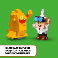 Конструктор LEGO Super Mario Дополнительный набор Luigi’s Mansion: лаборатория | 71397