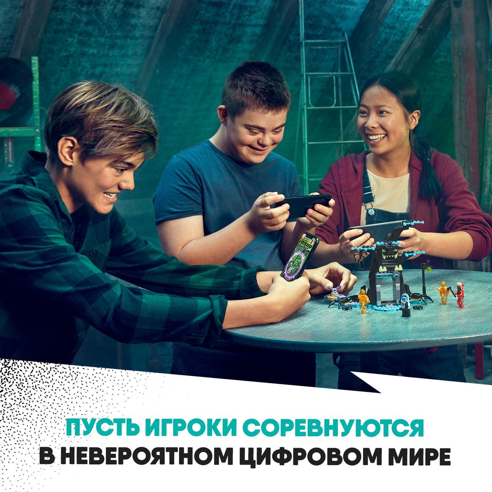 Конструктор LEGO Hidden Side Добро пожаловать в Hidden Side | 70427