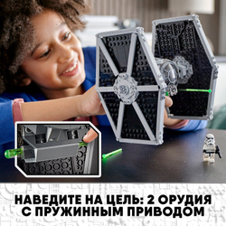 Конструктор LEGO Star Wars Имперский истребитель СИД | 75300