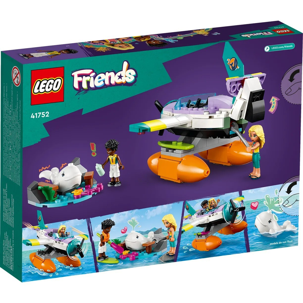 Конструктор LEGO Friends Морской спасательный самолет | 41752