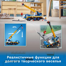 Конструктор LEGO City Great Vehicles Мобильный кран | 60324