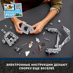 Конструктор LEGO Star Wars AT-ST на Хоте | 75322