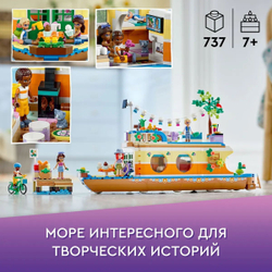 Конструктор LEGO Friends Плавучий дом на канале | 41702