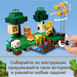 Конструктор LEGO Minecraft Пасека | 21165