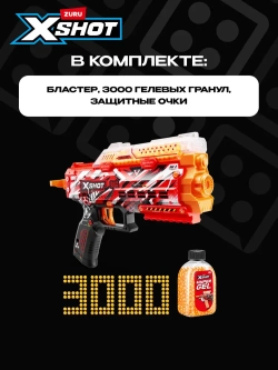 Игровой набор Zuru X-Shot HYPERGEL Стингер, 36728