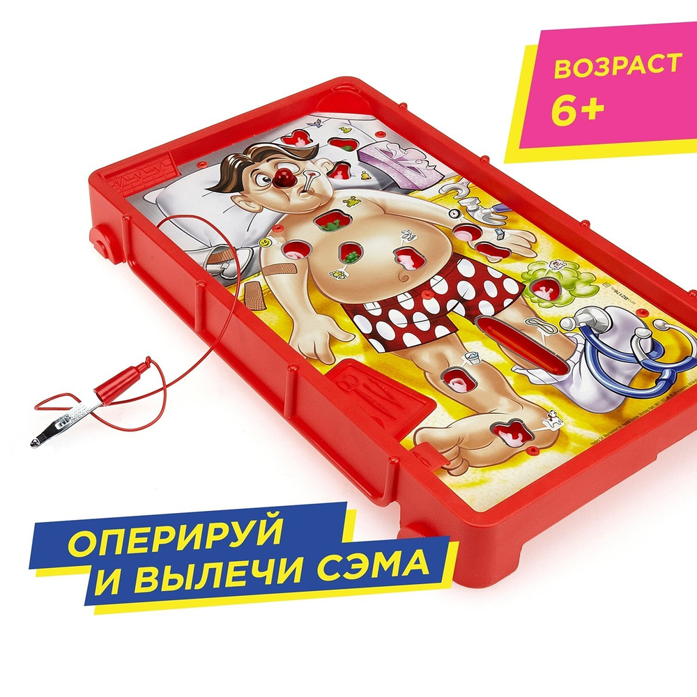 Настольная игра Hasbro Игры Операция (обновленная) | B2176