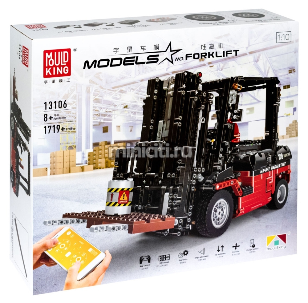 Конструктор Вилочный погрузчик Custom Forklift Mk II | MOC-3681, 13106