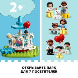 Конструктор LEGO DUPLO Town Парк развлечений | 10956