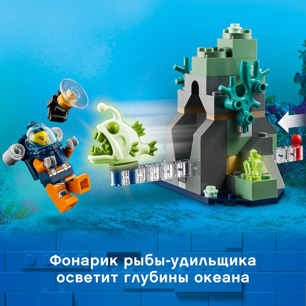 Конструктор LEGO City Исследовательская подводная лодка | 60264