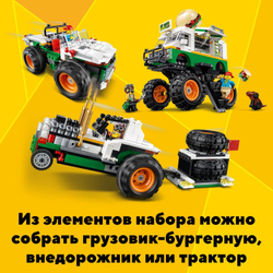 Конструктор LEGO Creator Грузовик Монстрбургер | 31104