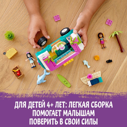 Конструктор LEGO Friends Фургон-бар для приготовления сока | 41397