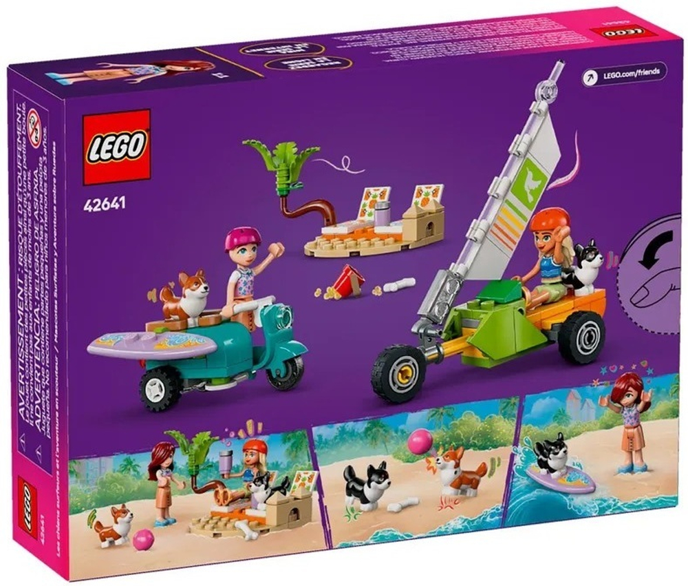 Конструктор LEGO Friends 42641 Собаки-сёрфингисты и приключения на скутере