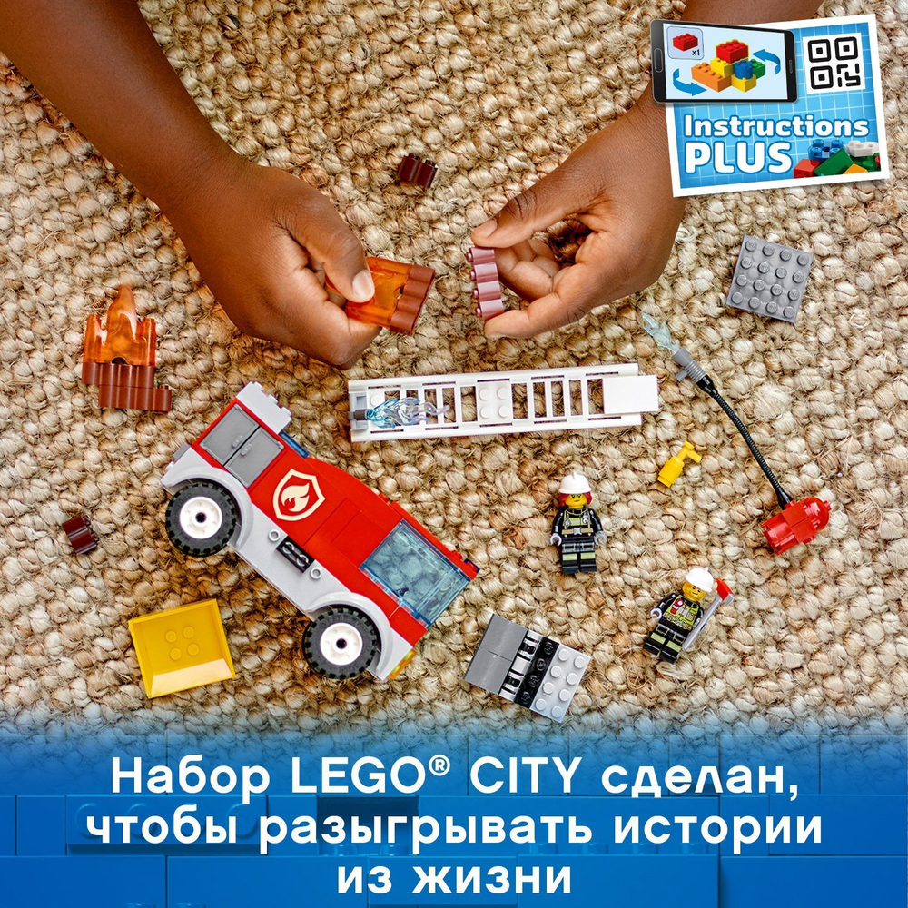 Конструктор LEGO City Fire Пожарная машина с лестницей | 60280