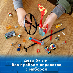 Конструктор LEGO City Fire Пожарный спасательный вертолёт | 60248