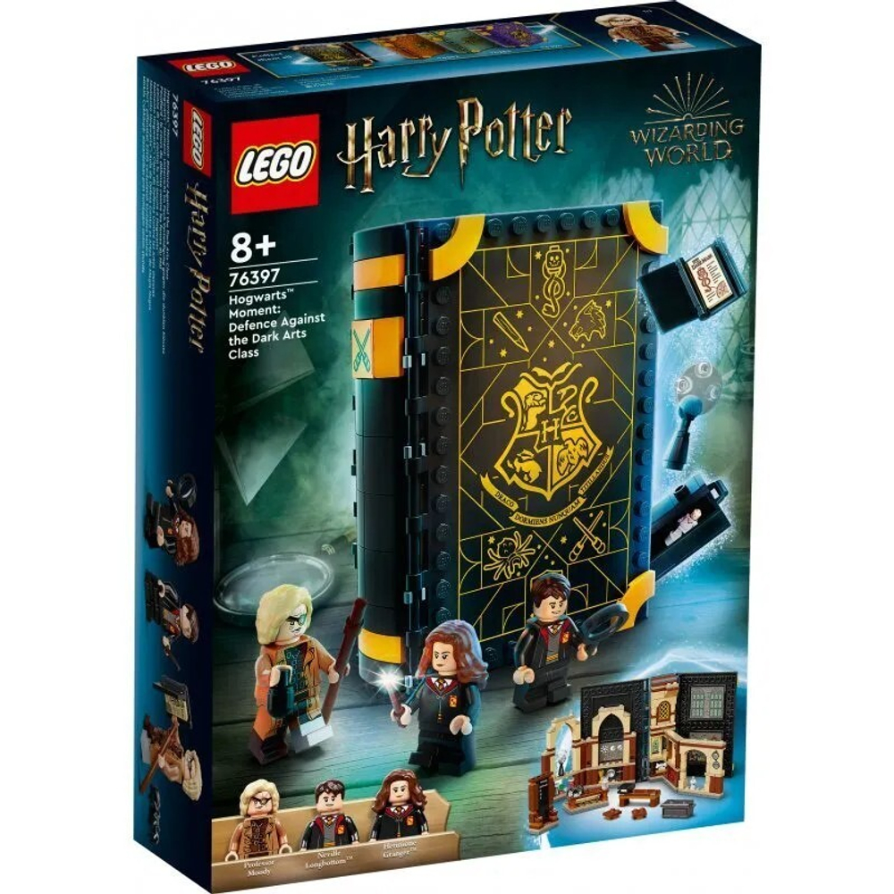 Конструктор LEGO Harry Potter Учёба в Хогвартсе: Урок защиты | 76397