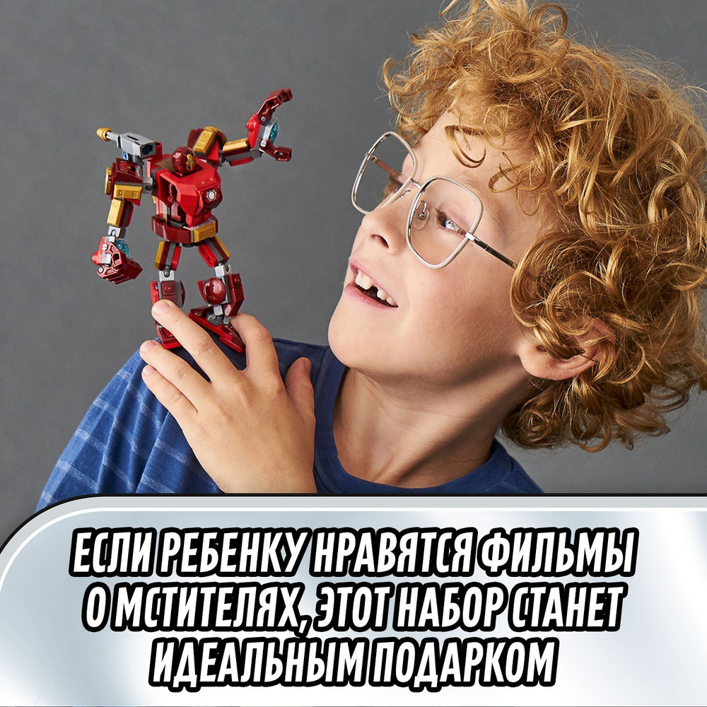 Конструктор LEGO Super Heroes Железный человек | 76140