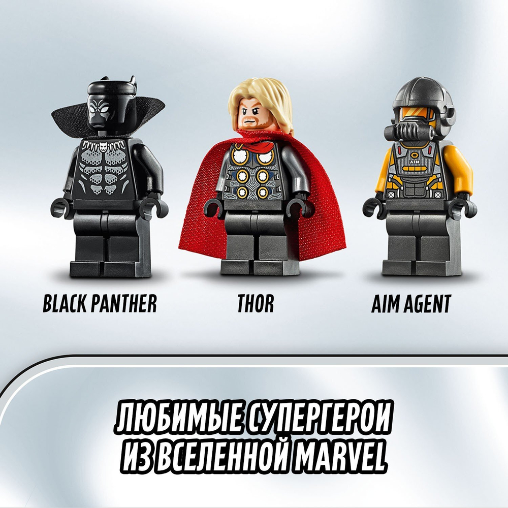 Конструктор LEGO Super Heroes Мстители Атака на спортбайке | 76142