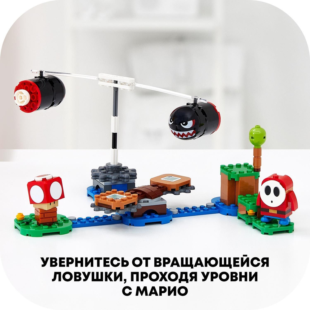 Конструктор LEGO Super Mario Огневой налёт Билла-банзай | 71366